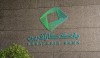 تمدید اعتبار کارتهای بانک کارآفرین تا ٣ماه